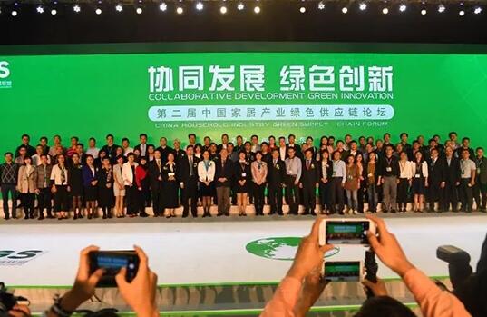 第二届中国农业绿色发展产业大会在京召开 五方面加快农业发展全面绿色转型